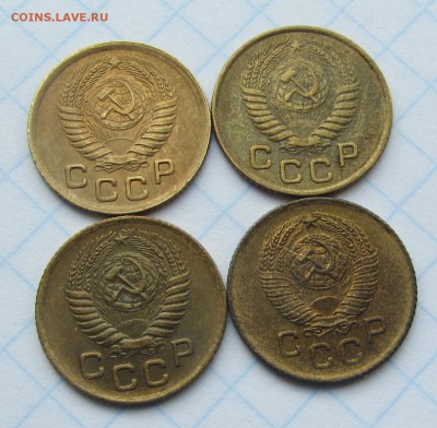 1 копейка 1951,54,55,57 до 21.06 - IMG_7560.JPG