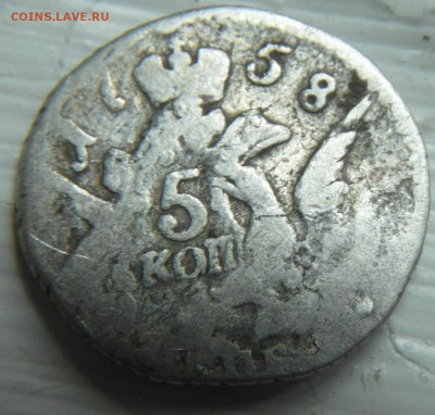 5 коп. 1758 г., серебро до 23.06.15 - SAM_0211.1