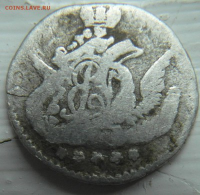 5 коп. 1758 г., серебро до 23.06.15 - SAM_0210.1