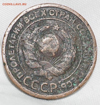 15 ПОЛТИННИКОВ года 22-2шт 24-5шт 25-5шт 26-3шт  сост.отл - P6170006.JPG