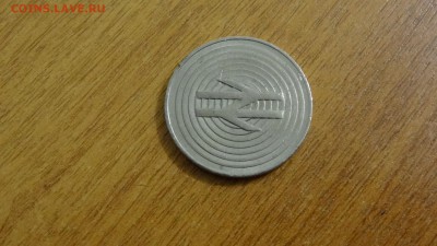 Жетон британских железных дорог - DSC05210.JPG