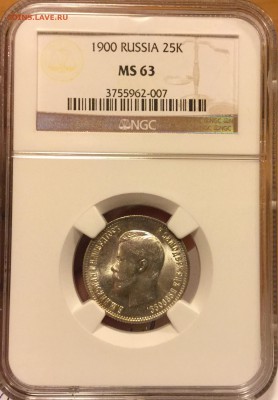 25 КОПЕЕК 1896 NGC MS65 - image