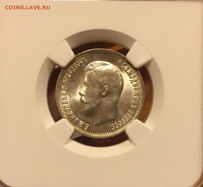 25 КОПЕЕК 1896 NGC MS65 - image