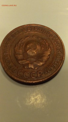 2 копейки 1925 года на оценку............................... - IMAG0039