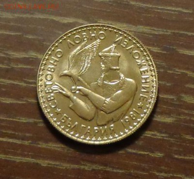 БОЛГАРИЯ - 2 л. ОХОТНИЧЬЯ ВЫСТАВКА до 23.06, 22.00 - Болгария изложение