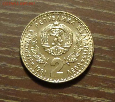 БОЛГАРИЯ - 2 л. ОХОТНИЧЬЯ ВЫСТАВКА до 23.06, 22.00 - Болгария изложение 1