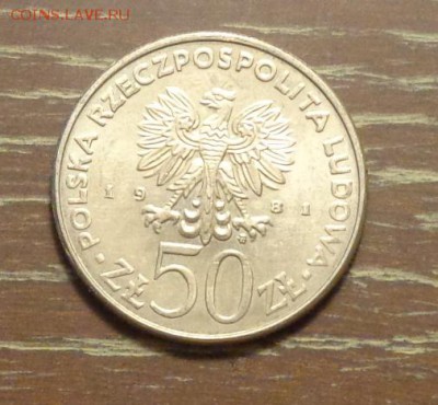 ПОЛЬША - ФАО со 100 рублей до 23.06, 22.00 - Польша ФАО - 2