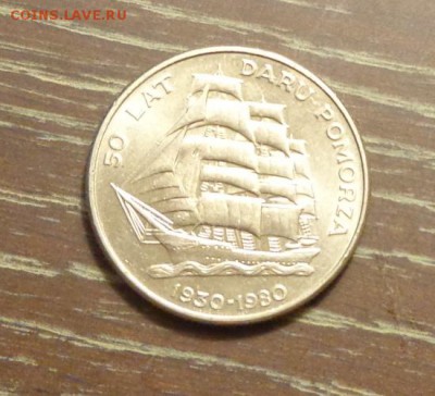 ПОЛЬША - КОРАБЛЬ со 100 рублей до 23.06, 22.00 - Польша кораблик 1