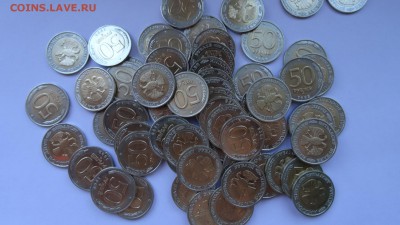 50 р 1992 год ммд - DSC00676.JPG