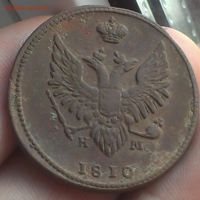 2 коп 1914, 2 коп 1916, 2 коп 1810 "Пчелка" до 22.06.2015 - IMAG3144