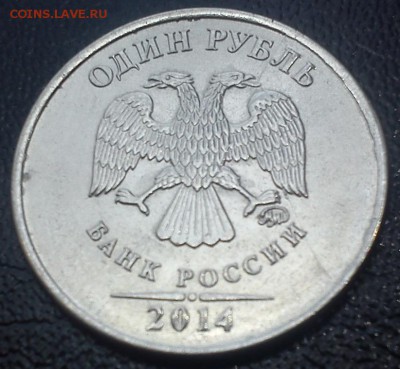 10 ПОЛНЫХ, РАЗНЫХ РАСКОЛОВ НА РУБЛЯХ по фиксу до 17.06 22:00 - DSC_2243