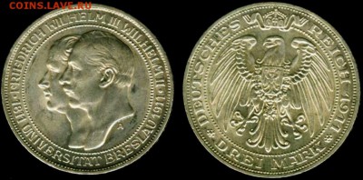 3 марки 1911 Университет Бреслау до 20.06.15г 22.00 МСК - Панорама 3