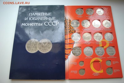 набор Юбилейных без Шайбы до 22.06.15 - DSC_0164.JPG