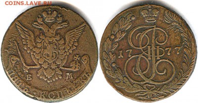 5 копеек 1794 и 1795 АМ - ci317