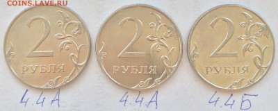 2 рубля 2009 ММД магн. Помощь в определении. - IMG_6300