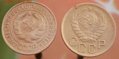 3 копейки СССР 1934,38 год до 21.06.15 в 22.00 - 2015-06-17_09.12.13
