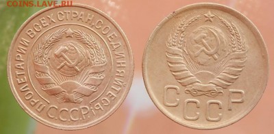 3 копейки СССР 1934,38 год до 21.06.15 в 22.00 - 2015-06-17_09.11.49