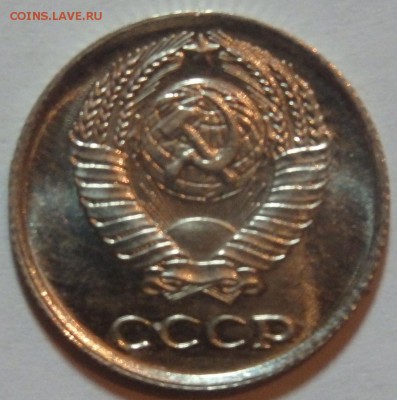 10 копеек 1966г. Короткий до 20.06 в 22.00мск. - 10к66 2.JPG