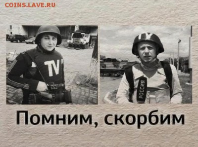 События на Украине. - 095