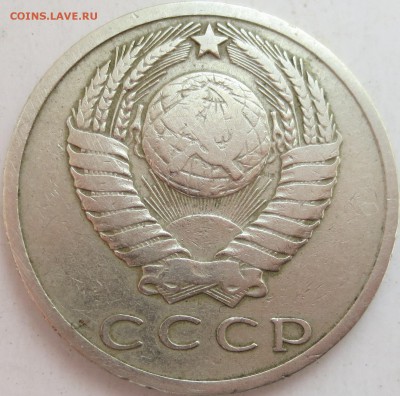 15 копеек 1968 года,до 22.30 МСК 12.06.15 год - IMG_6605