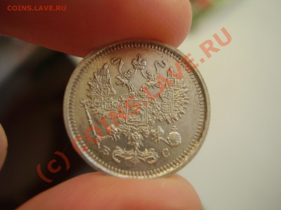 10 копеек 1916г. ВС до 19.07 в 21:00 Москвы - 10к-1916.JPG