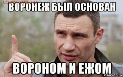 События на Украине. - 2 ff443