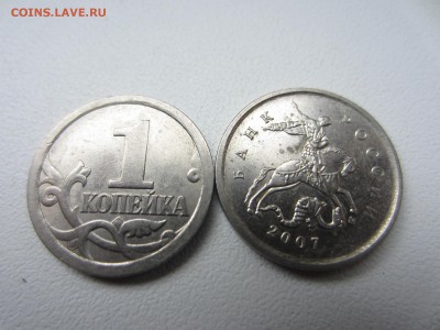 Браки на 5р 1997г СПМД + бонус 1к2007 М и 2006 г - обе коп.JPG