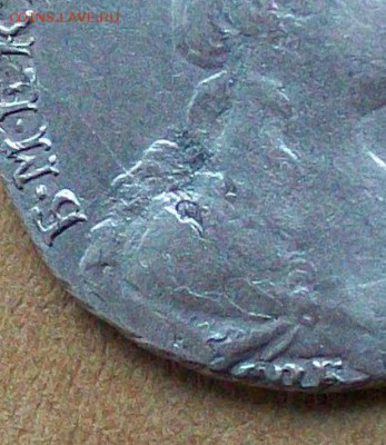 15 копеек 1787 года СПБ - 100_7111.JPG
