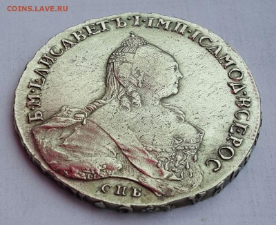 1 рубль 1761 г. СПБ TI ЯI  Подлинность. - 20150516_093841-1