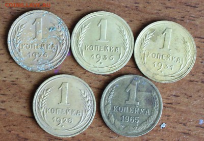 Лот 19 монет  1926 по 1956 год. - IMG_2008.JPG