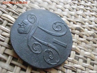 2 копейки 1801 ЕМ. До 23.06.2015г. - 23 и 24 017.JPG