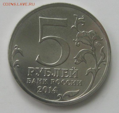 5р. 70л.Победы. - 278012