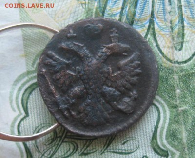 Полушка 1741г.R1.хорошая.до22.06. - IMG_7710.JPG