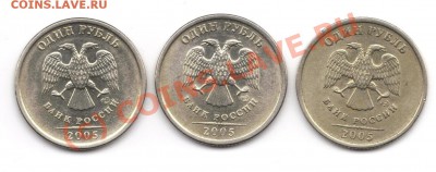 1р 2005 СПМД - 2