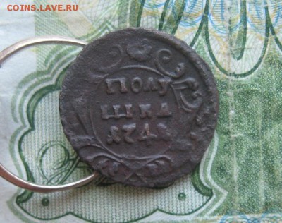 Полушка 1741г.R1.хорошая.до22.06. - IMG_7707.JPG