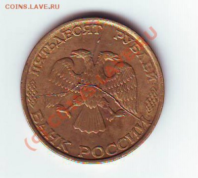 РАСКОЛ оцените-не видел такого никогда - IMAGE0094.JPG