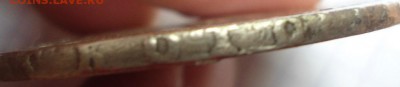 1 Рубль 1745 ММД до 18.06.15 - DSC05791.JPG