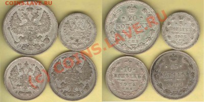 Николаевская мелочь - непродажная оценка - 4билонкиНик2