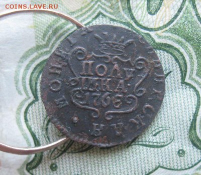 Полушка 1768г.км.Сирская монета.до22.06. - IMG_7704.JPG