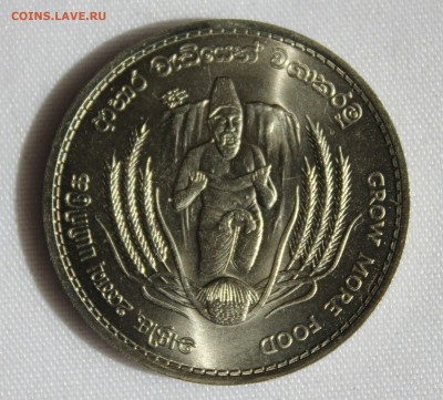 С 1 руб. F.A.O. ЦЕЙЛОН 2 рупии  1968г. В БЛЕСКЕ до 23.06.15г - IMG_5845.JPG
