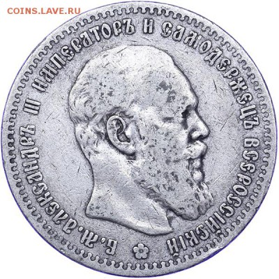 Рубль 1888 АГ Короткий 20.06 - 23:00 - Au_190150