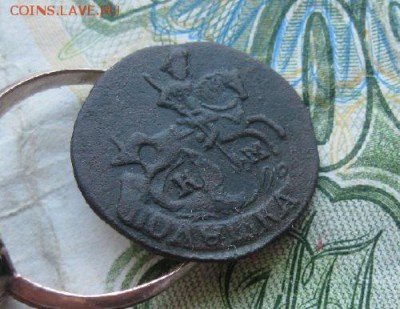 Полушка 1794г.км.R1.до22.06. - IMG_7689.JPG