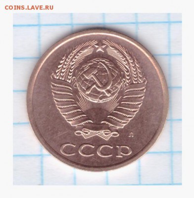 3 копейки 1991 л - НОВАЯ разновидность??? - 3 1991-001