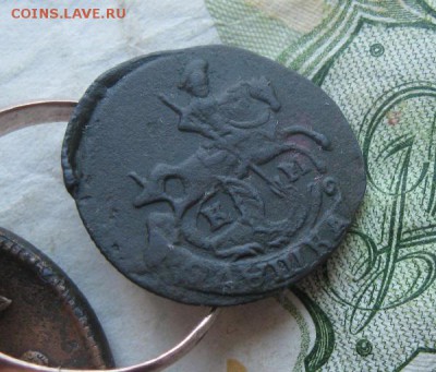 Полушка 1790г.км R1.до22.06. - IMG_7693.JPG