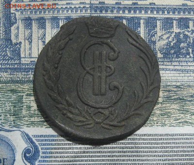 Деньга 1777г.км.Сибирская.до22.06. - IMG_7553.JPG