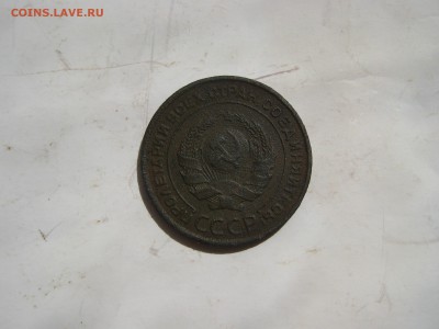 2 коп 1924,5 штук, одна вроде гладкий, до 22.06.15 22.00 мск - IMG_5212.JPG