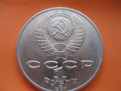 Циолковский и год мира - IMG_4020_thumb