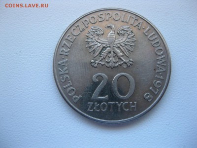 ПОЛЬША,20 злотых 1978г(М.Конопницкая)!до 19.06.2015 - IMG_4923.JPG