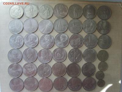 Юб.СССР 1р.3р.5р.52мон.с Шайбой+10.15.20.50к. - S8308318.JPG