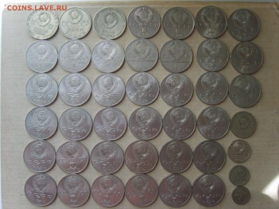 Юб.СССР 1р.3р.5р.52мон.с Шайбой+10.15.20.50к. - S8308315.JPG